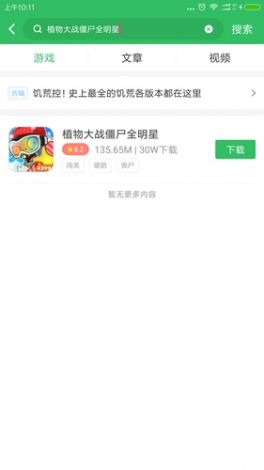 好硬啊进得太深了A片无码APP下载-好硬啊进得太深了A片无码APP公司v2.0.6免费手机版